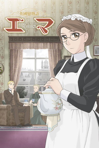 Okładka serialu 英國戀物語エマ