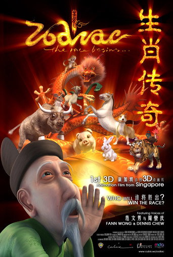 The Race Begins 在线观看和下载完整电影