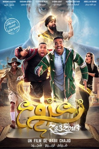 Movie Poster