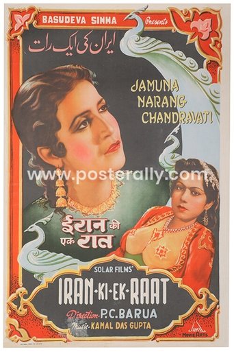 Movie Poster