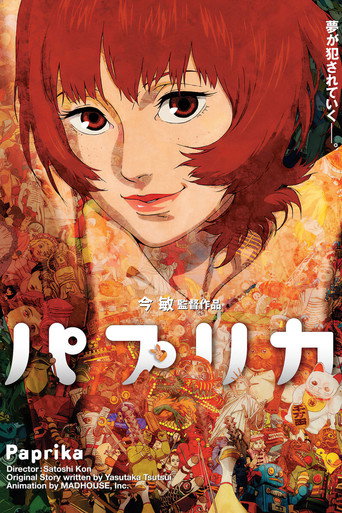 Okładka filmu Paprika