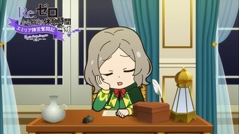 Re:Zero - Starting Break Time from Zero: Emilia Party Struggles - 4