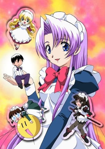 Hanaukyou Maid Team: La Verite