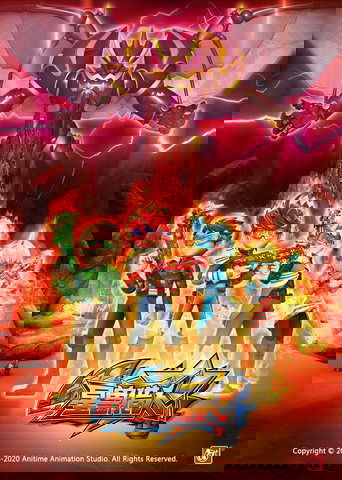 Starmon Hunter