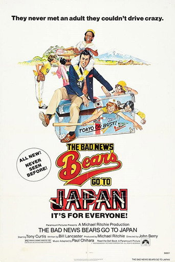 The Bad News Bears Go to Japan 在线观看和下载完整电影