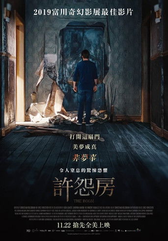 許怨房～年夏天線上看| 最新電影| 小鴨影音| (2019) 線上看HD線上看-1080p|4K-[TW~hd]