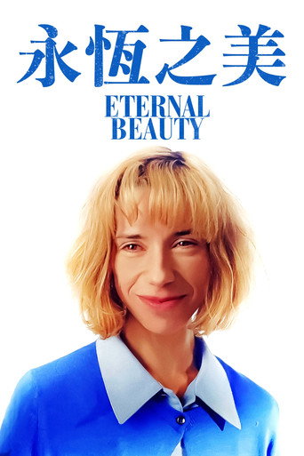 Eternal Beauty 在线观看和下载完整电影