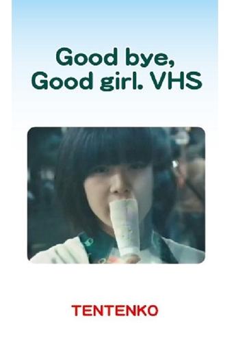 Tentenko – Good Bye, Good Girl. VHS