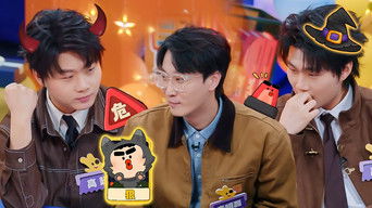 S2 Amazing Party EP9