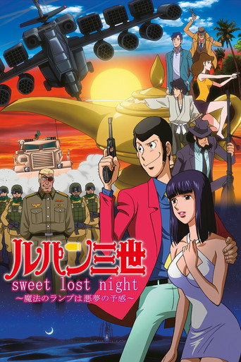 Okładka filmu Lupin III: sweet lost night - Mahou no Lamp wa Akumu no Yokan