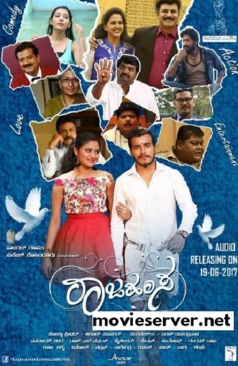 Poster de Rajahamsa