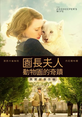 The Zookeeper's Wife 在线观看和下载完整电影