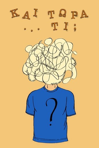 Now... what?