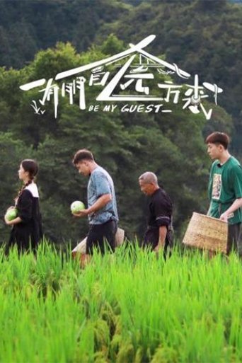 Be My Guest