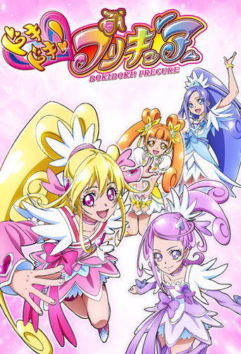 Okładka serialu Dokidoki! Precure