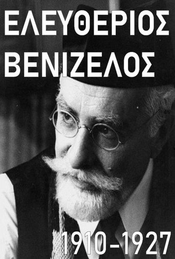 Okładka filmu Ελευθέριος Βενιζέλος: 1910-1927