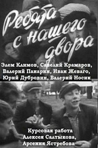 Movie Poster