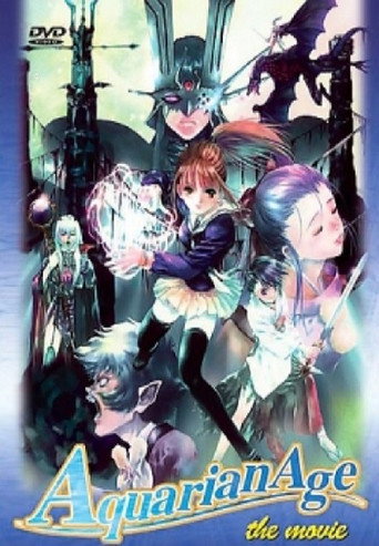 Aquarian Age Saga II: Don't Forget Me... 在线观看和下载完整电影