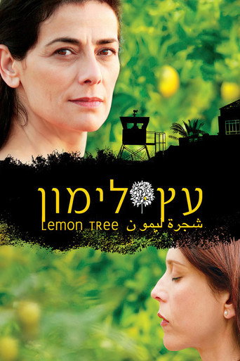 Okładka filmu Drzewo cytrynowe