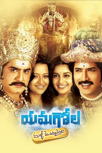 Movie Poster