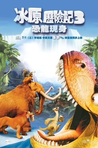 Ice Age: Dawn of the Dinosaurs 在线观看和下载完整电影