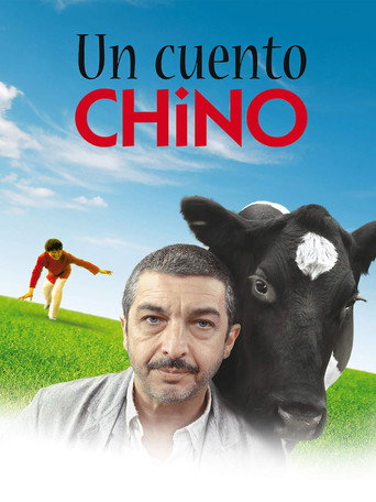 Okładka filmu Chińczyk na wynos
