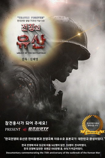 Legacy of the Battlefield