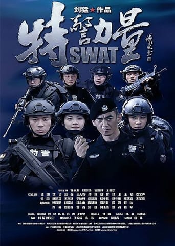 SWAT