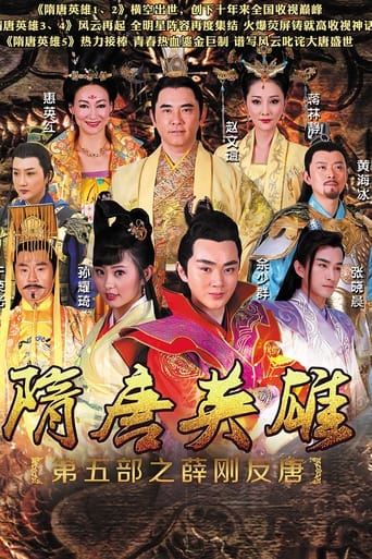 Heroes of Sui and Tang Dynasties