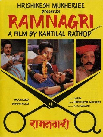Movie Poster