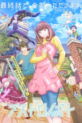 Okładka serialu Astro Note