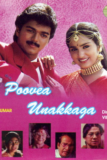 Poove Unakkaga 在线观看和下载完整电影