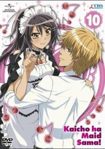 Kaichou wa maid sama! Omake dayo - OVA 在线观看和下载完整电影