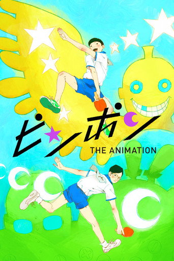 Okładka serialu Ping Pong the Animation
