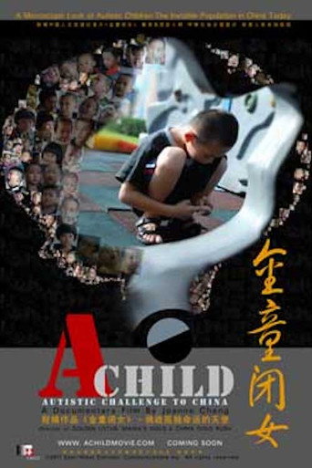 金童闭女 在线观看和下载完整电影