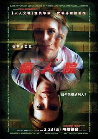 Unsane 在线观看和下载完整电影