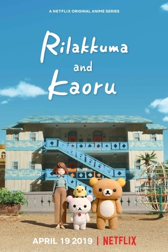 Rilakkuma and Kaoru