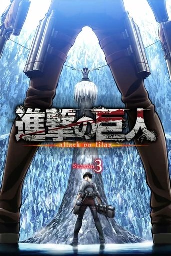 Attack on Titan Season 3