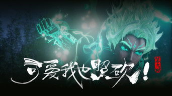 Cute? I'll slash it anyway