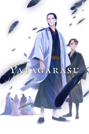 Poster of YATAGARASU: The Raven Does Not Choose Its Master