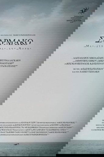 Sarmako - A Tale of the North
