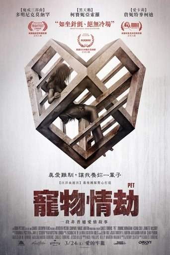 Pet 在线观看和下载完整电影