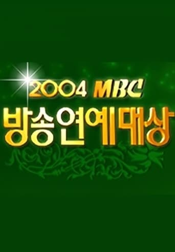 MBC Entertainment Awards