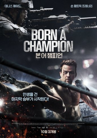 본 어 챔피언(Born a Champion)