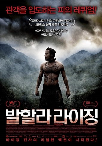 발할라 라이징(Valhalla Rising)