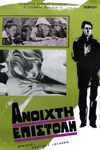 Movie Poster