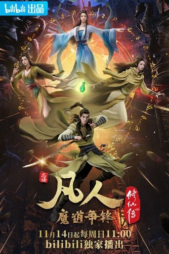 Season 3