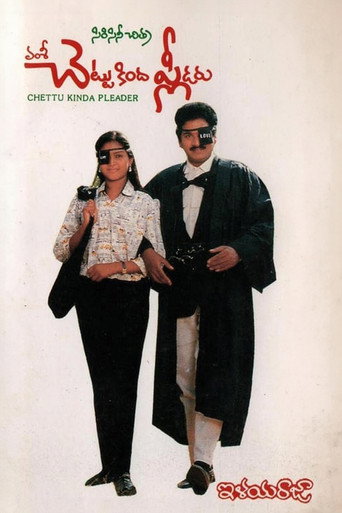 Okładka filmu Chettu Kinda Pleader