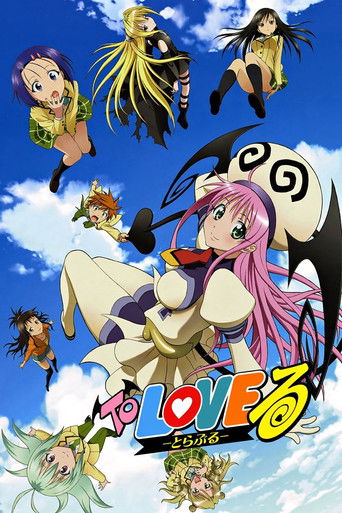Okładka serialu To LOVE-Ru