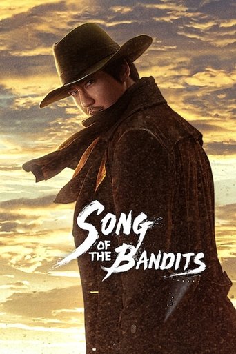 La canción de los Bandidos